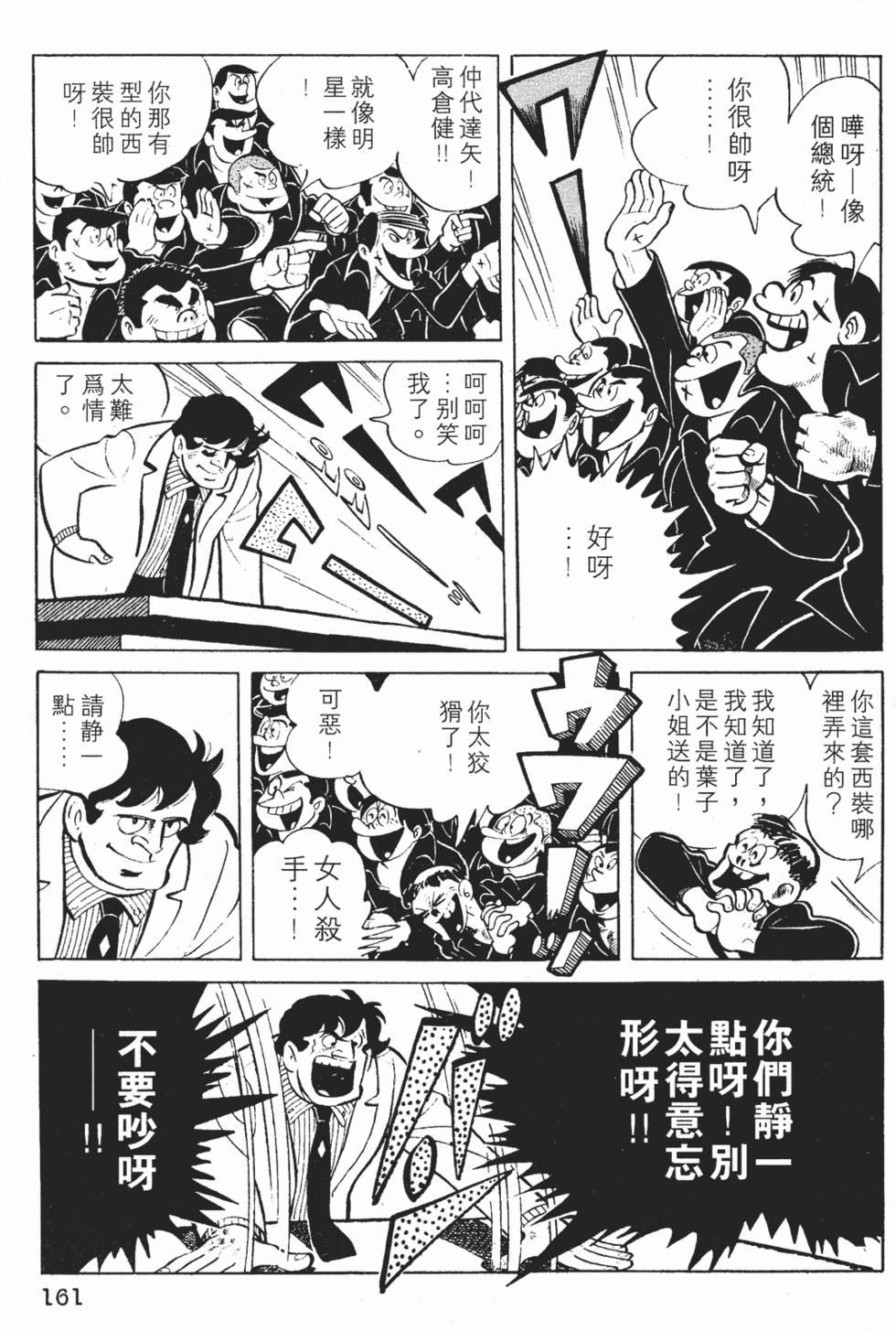 第159页