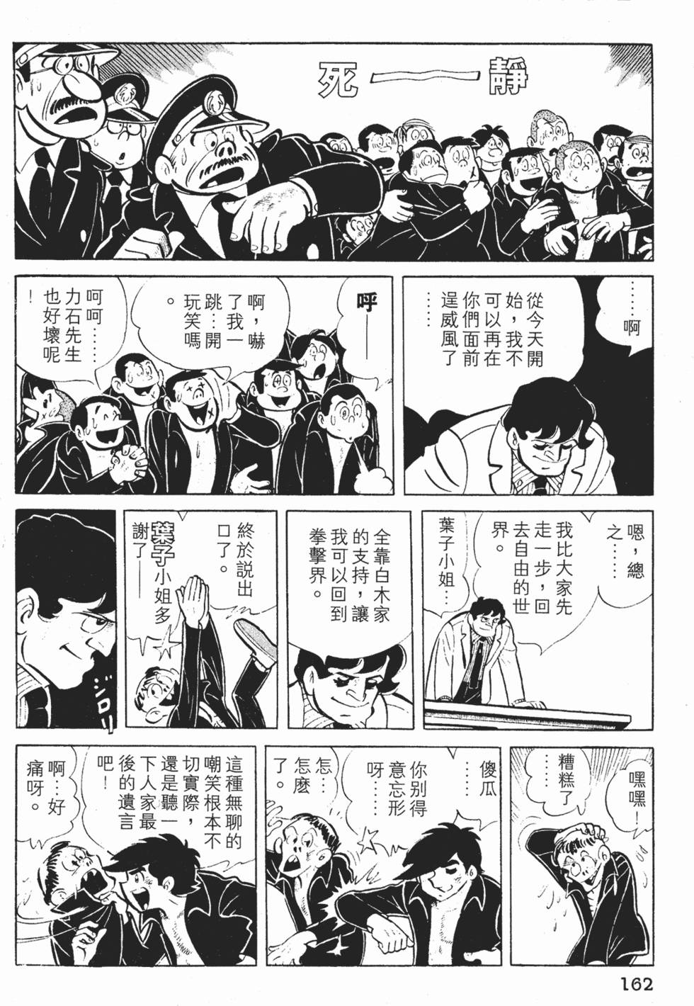 第160页