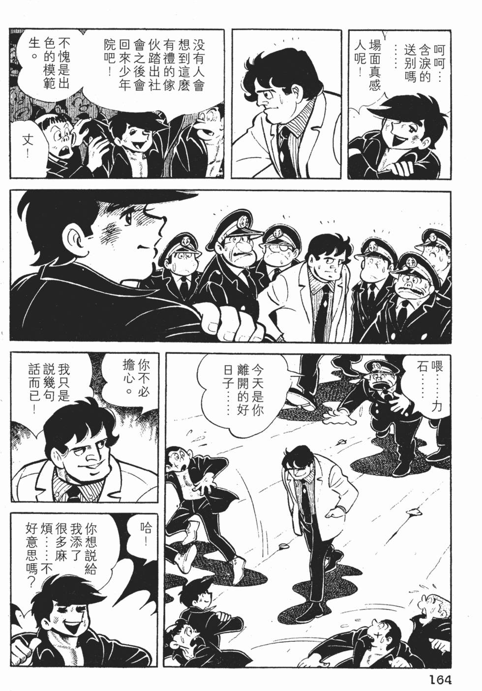 第162页