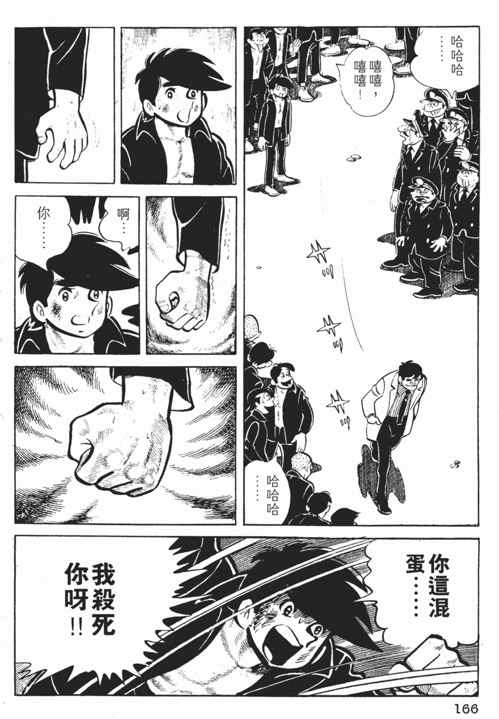 第164页