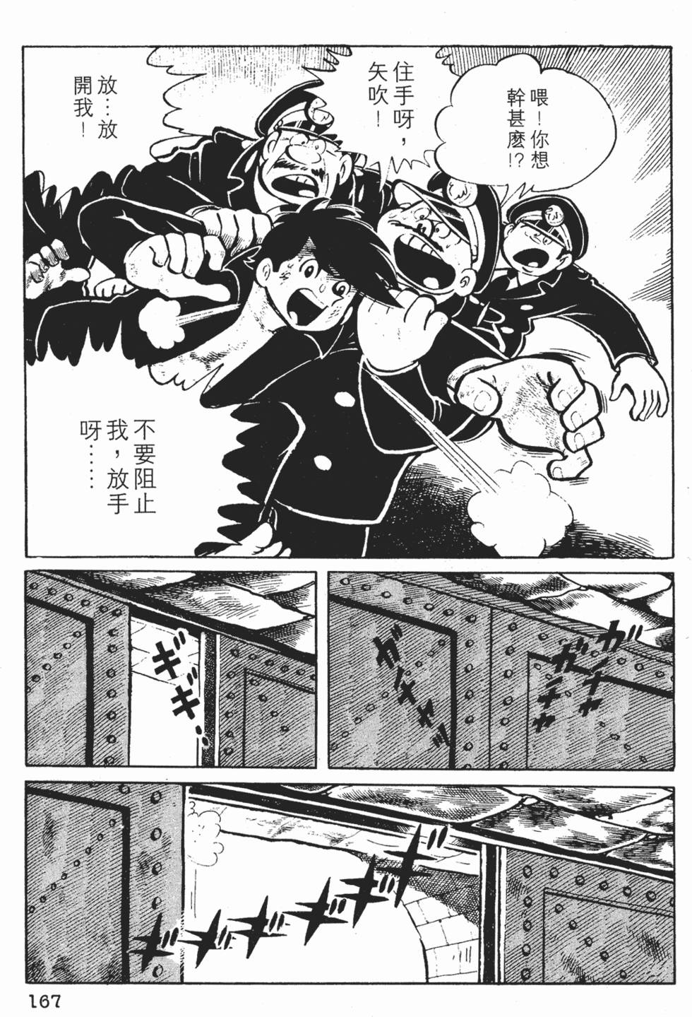 第165页