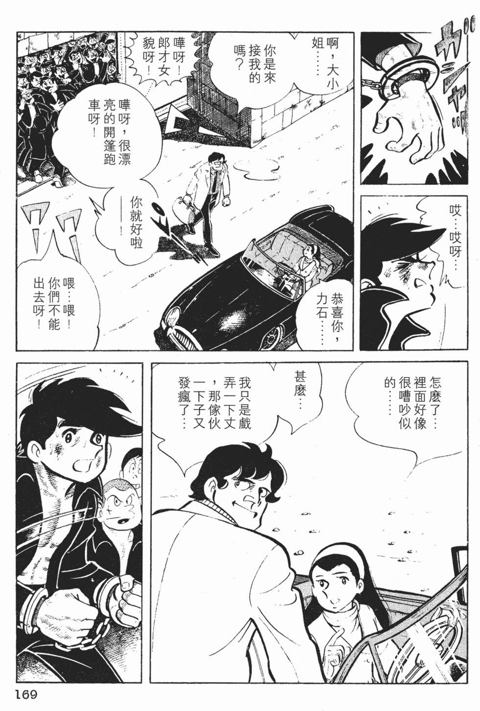 第167页
