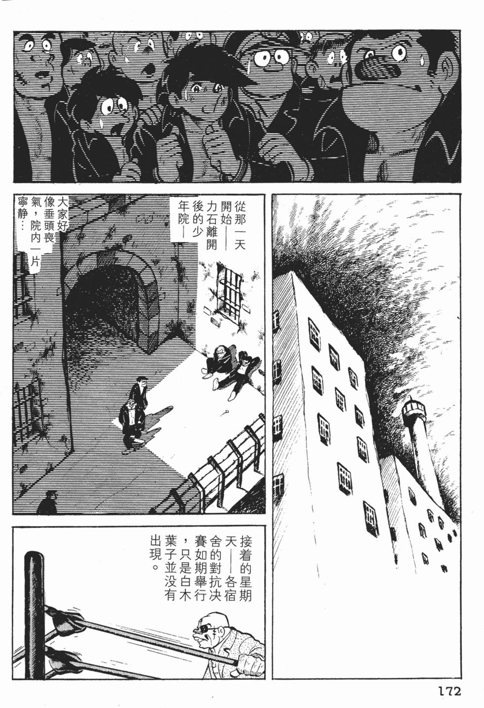 第170页