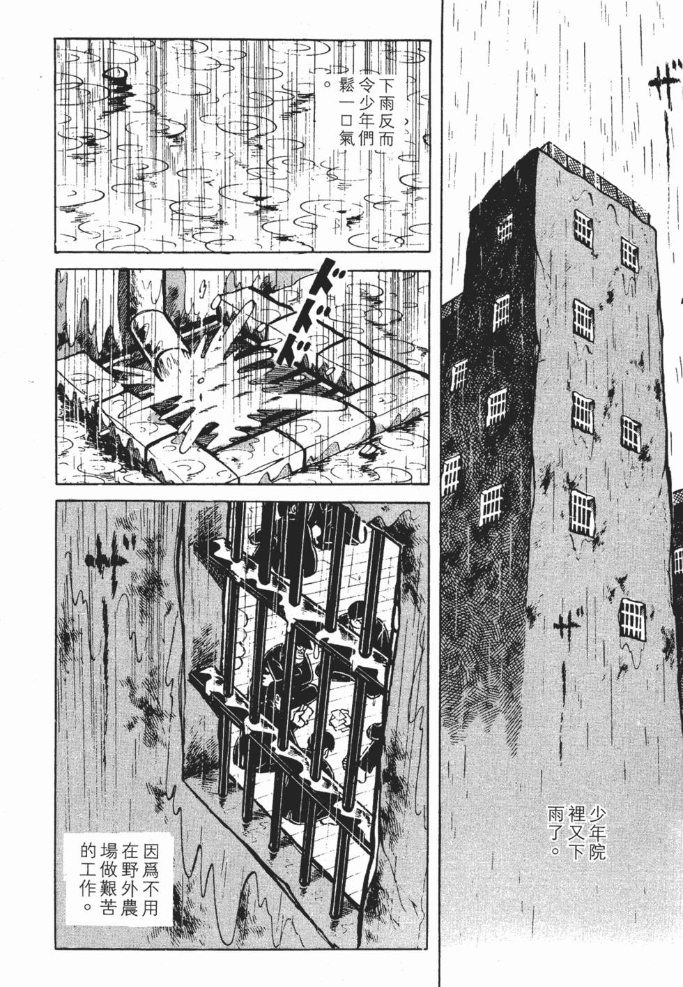 第172页