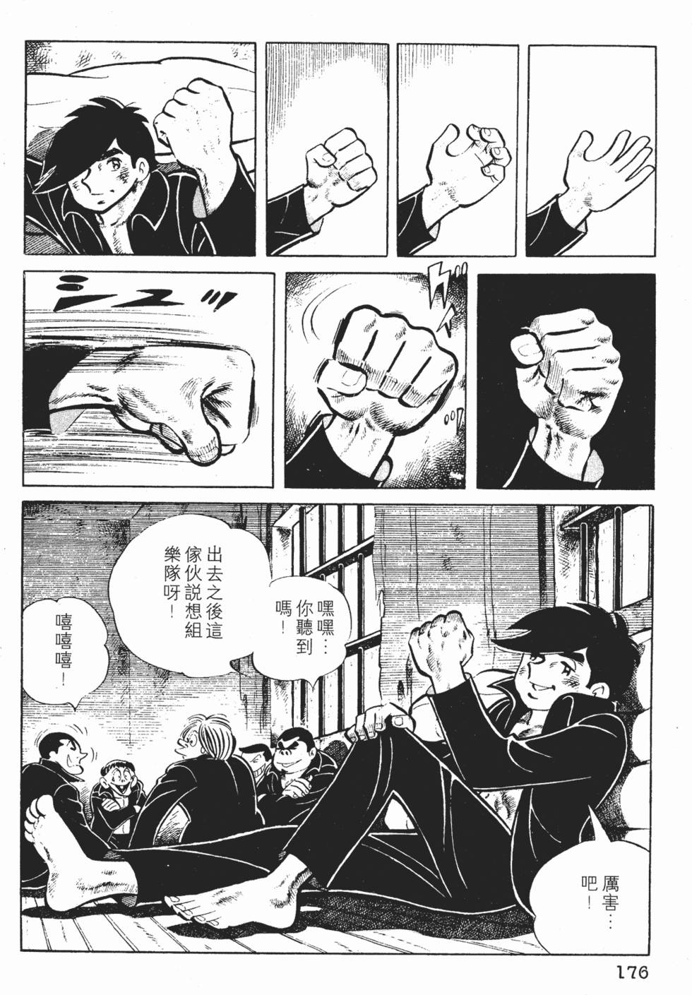 第174页
