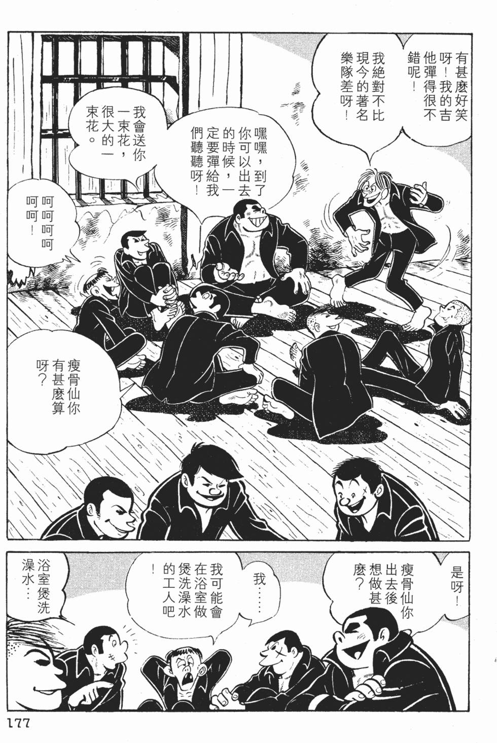 第175页