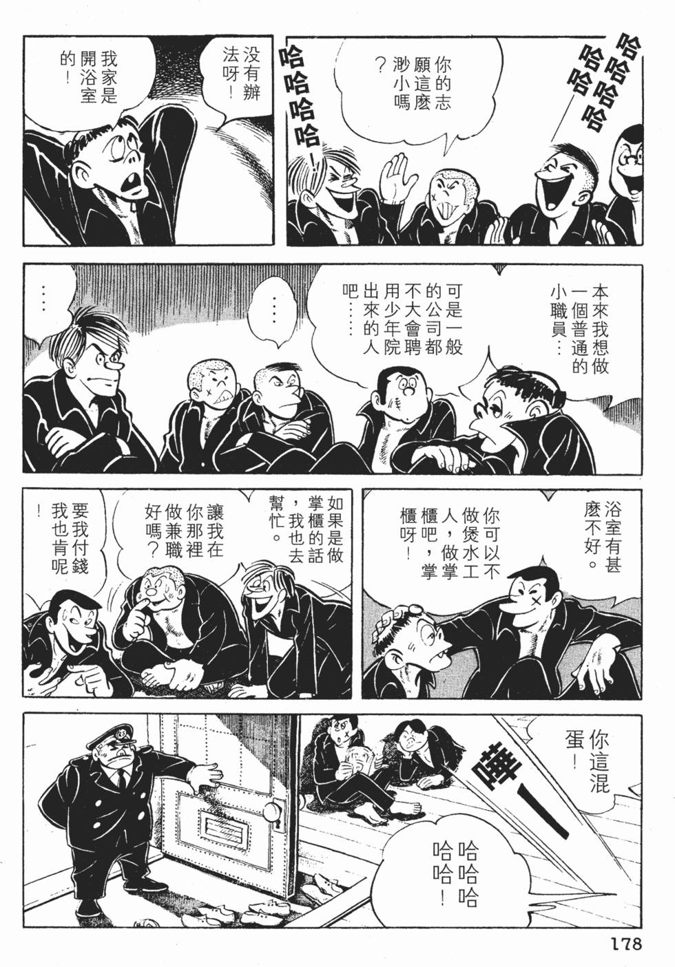 第176页