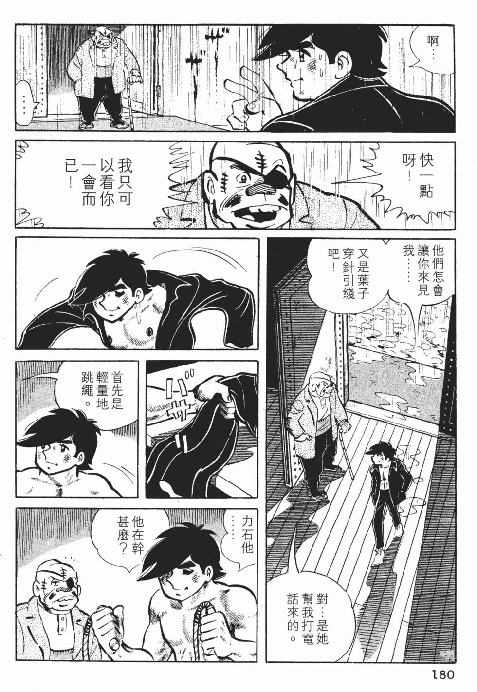 第178页