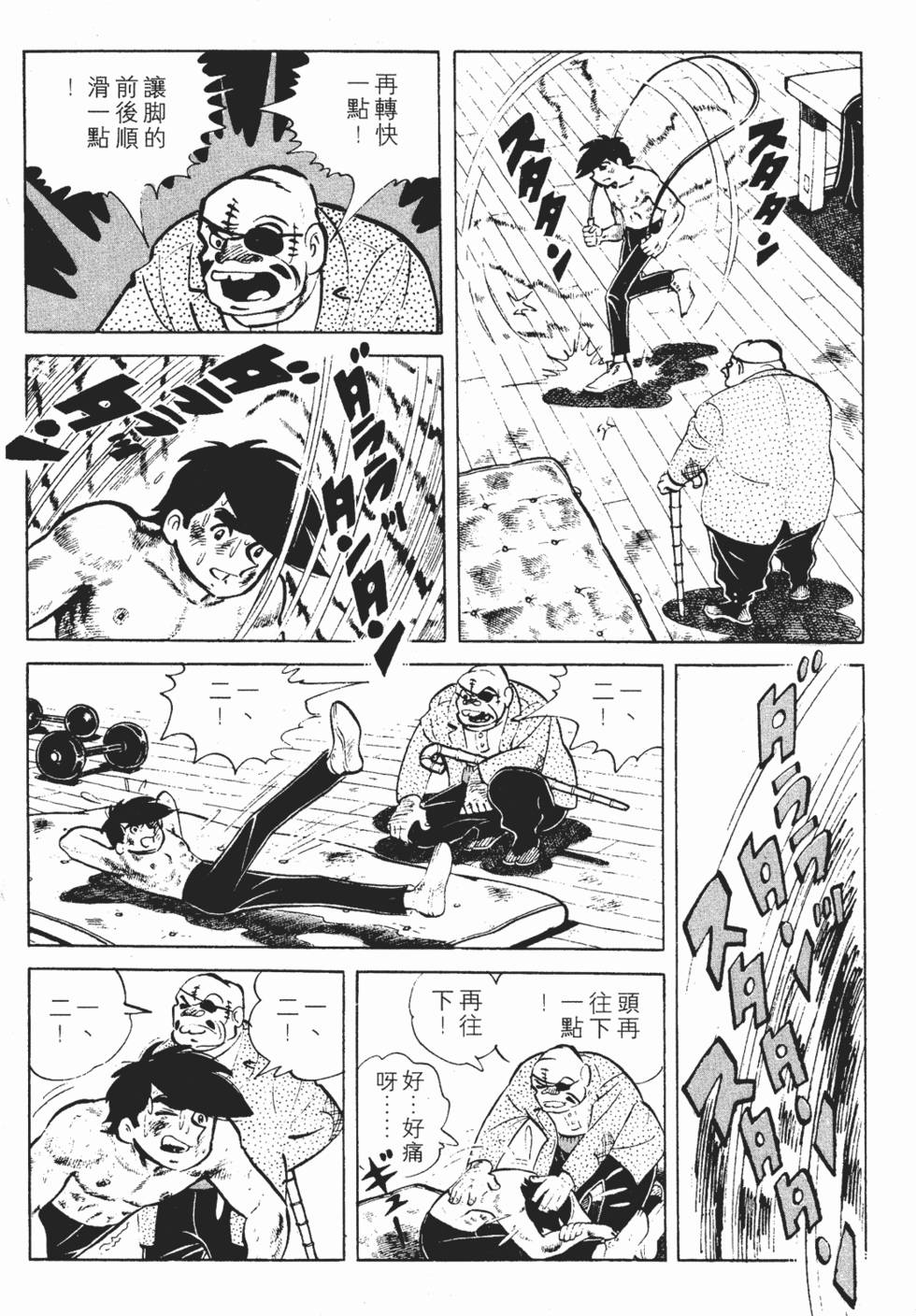 第180页