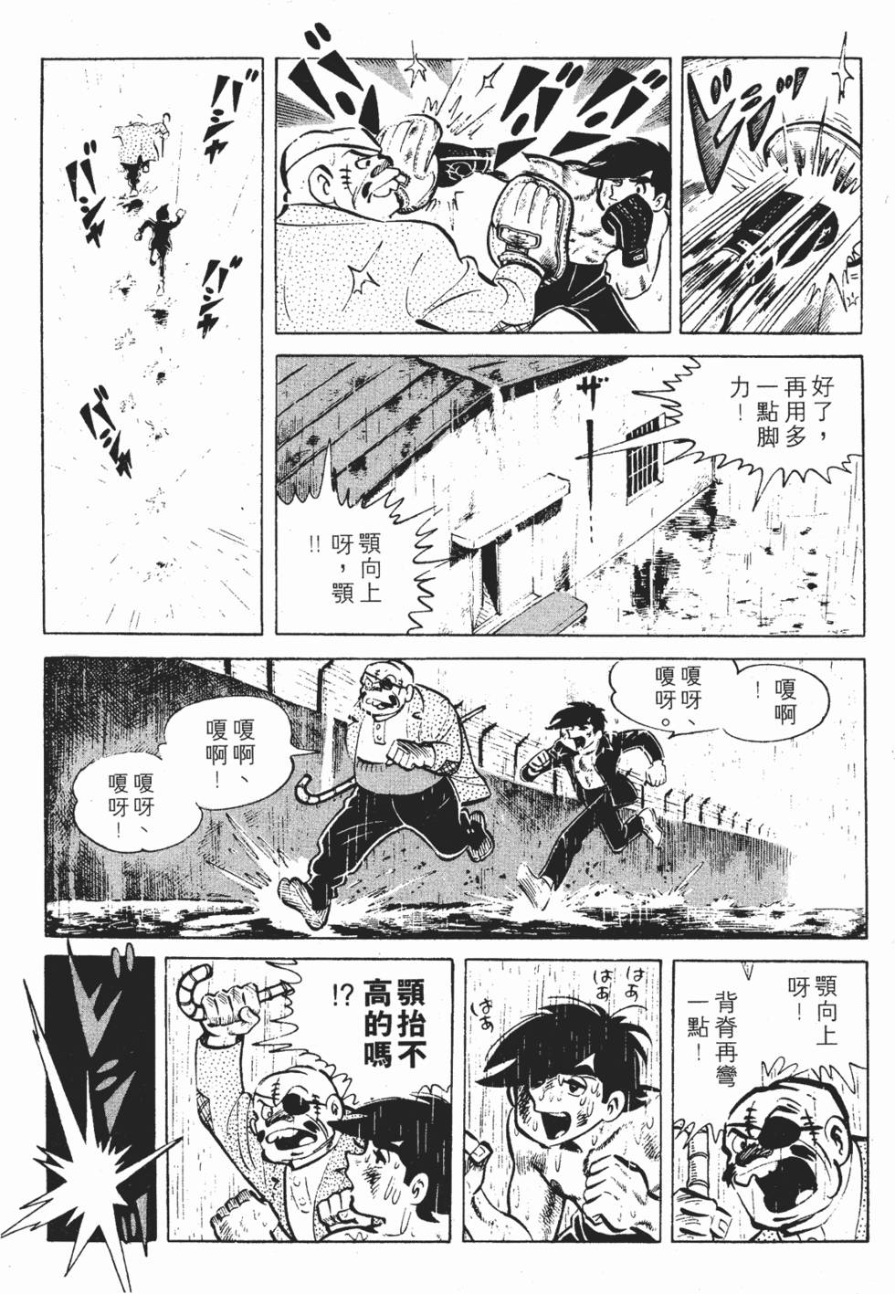 第181页