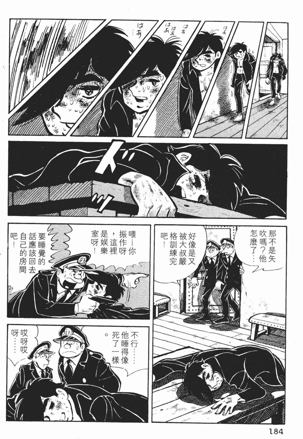 第182页