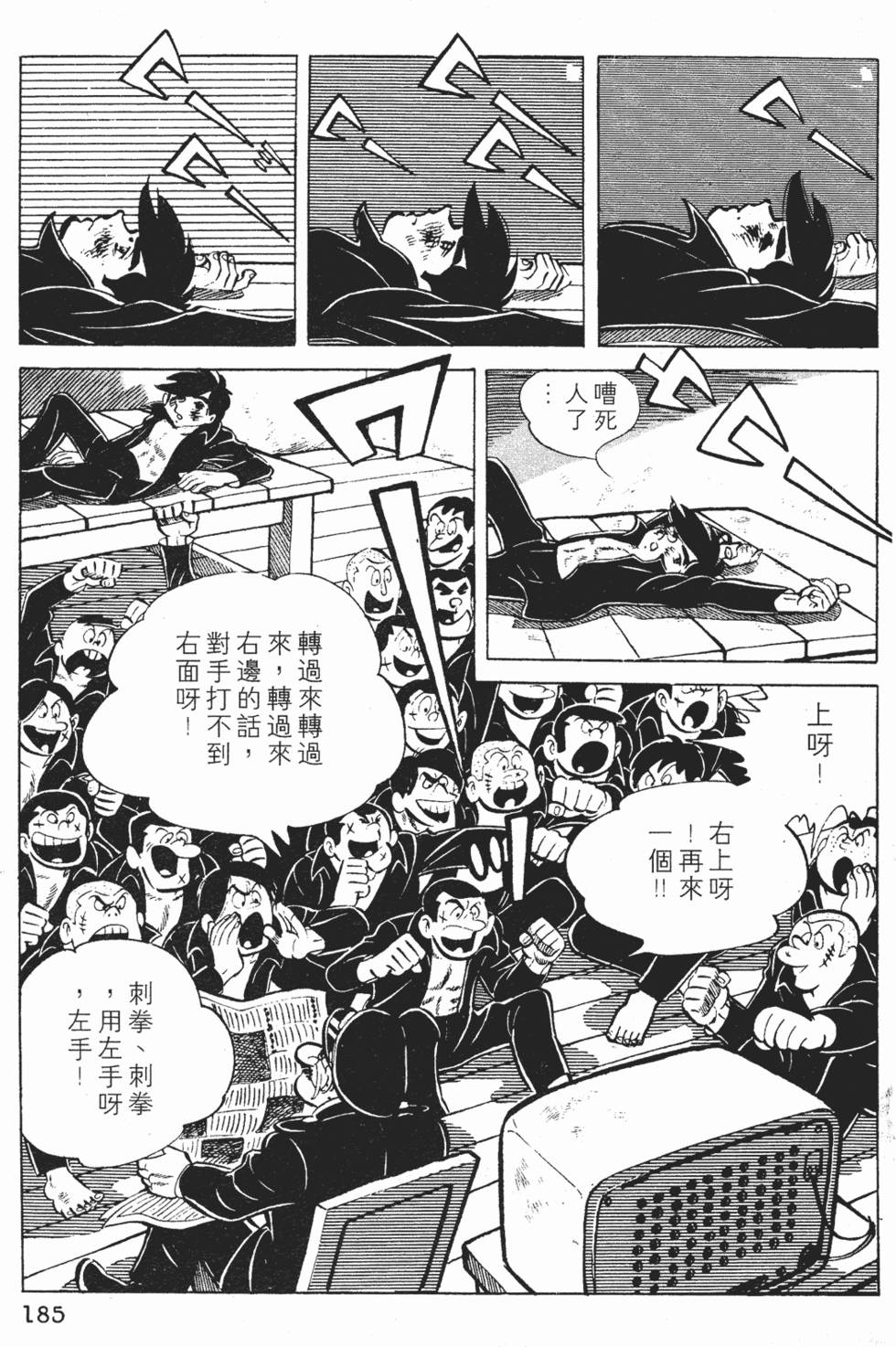 第183页