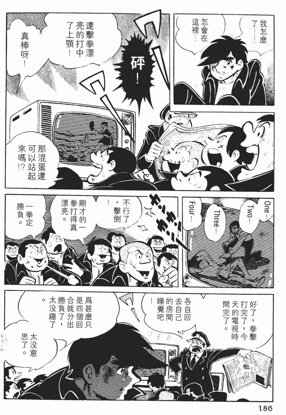 第184页