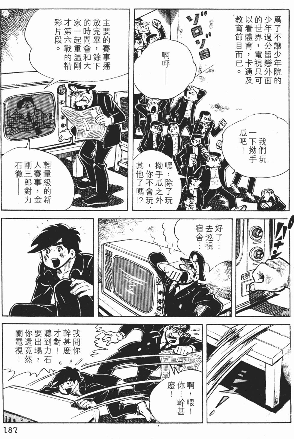第185页