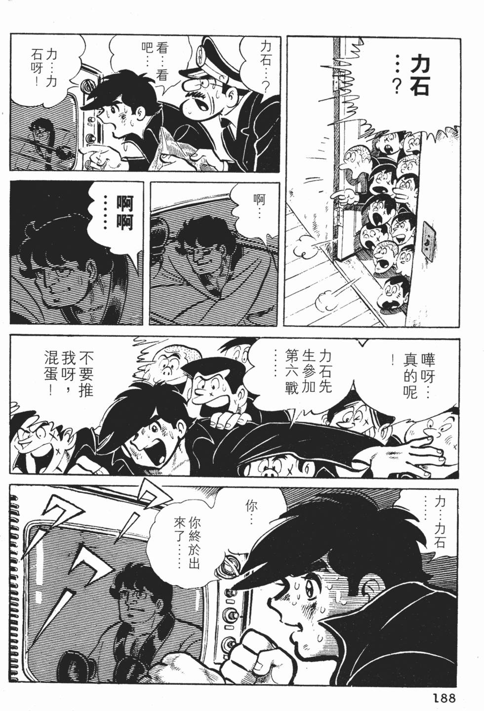 第186页