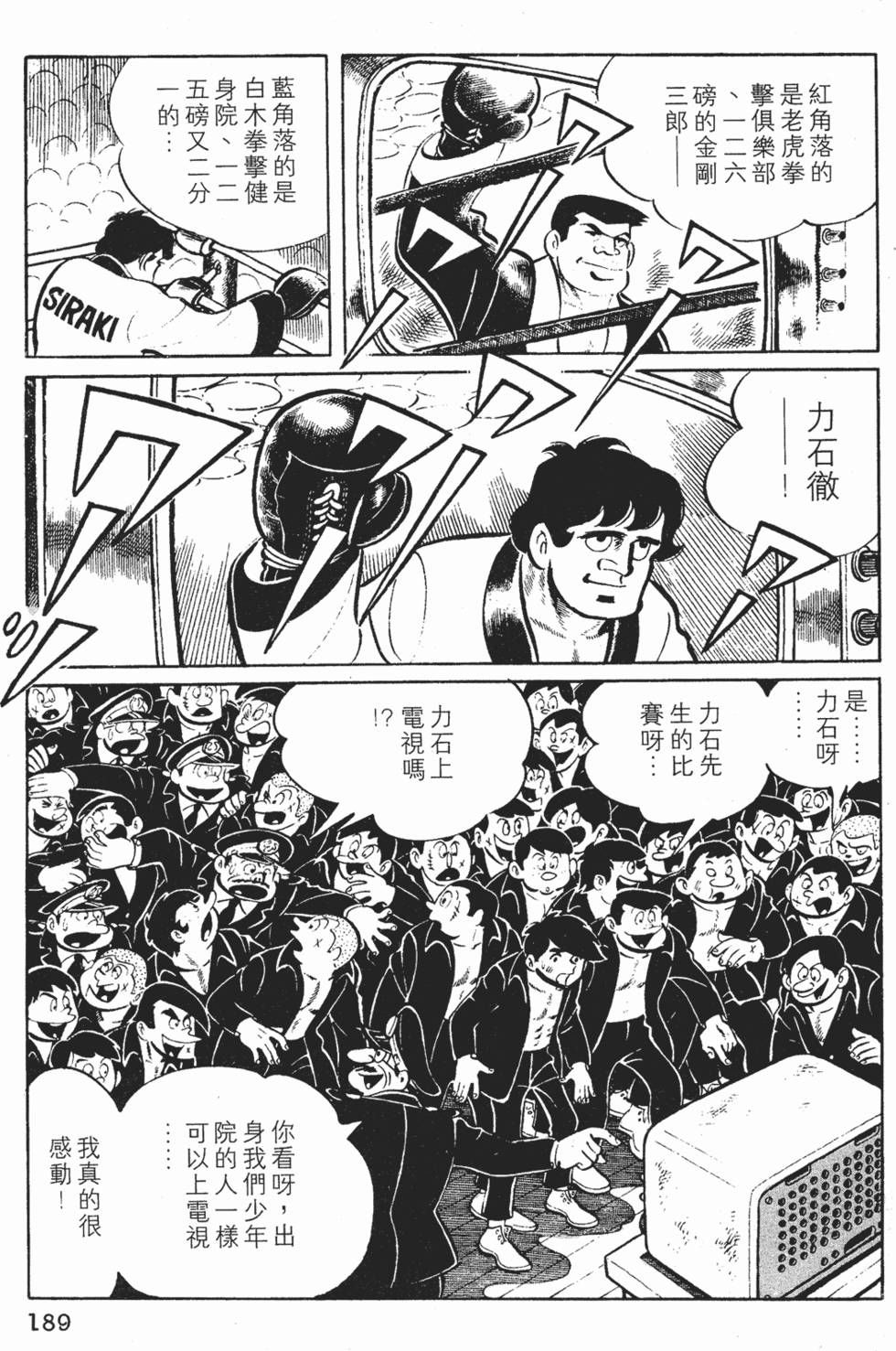 第187页