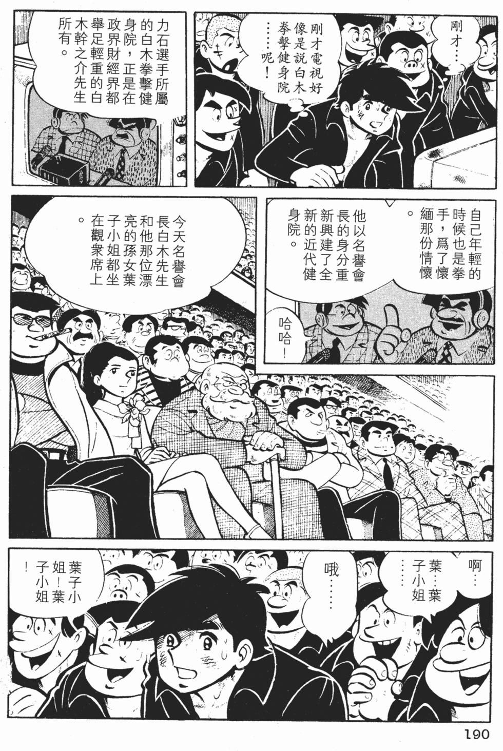 第188页