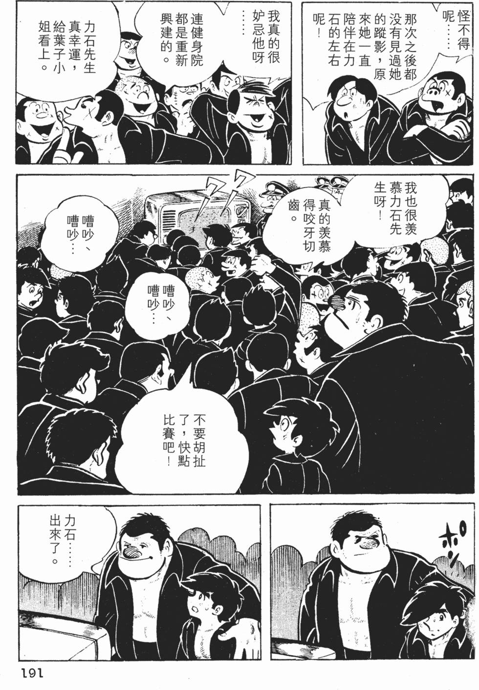 第189页