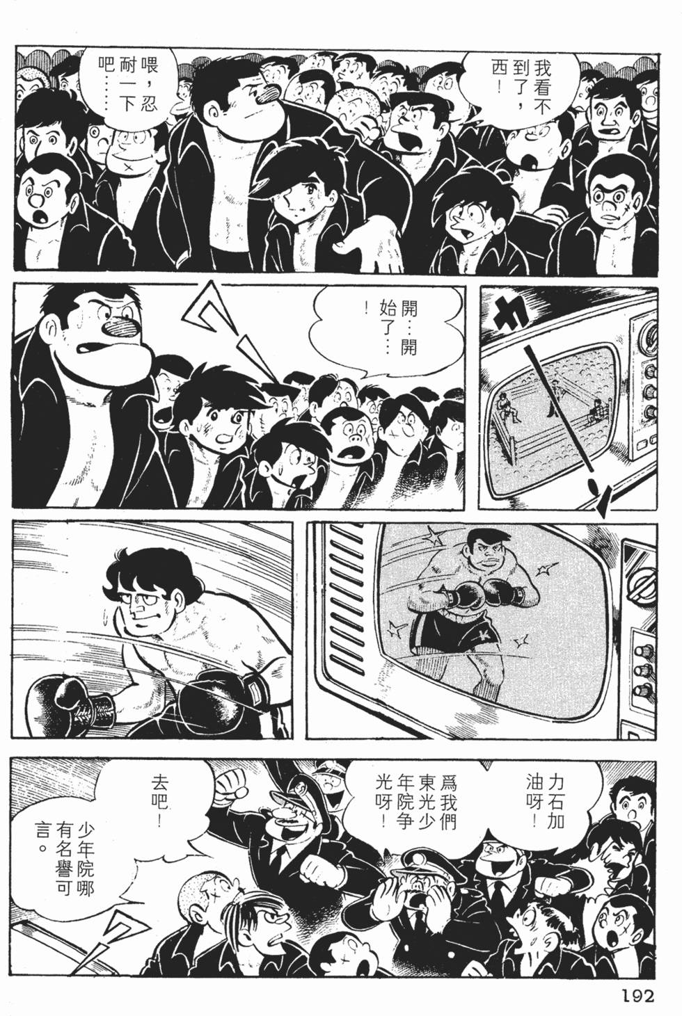 第190页