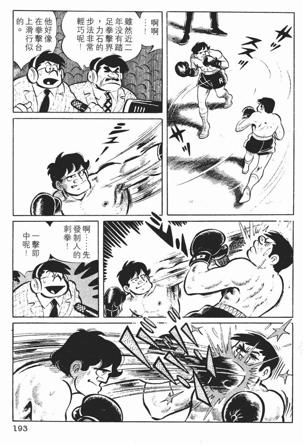 第191页