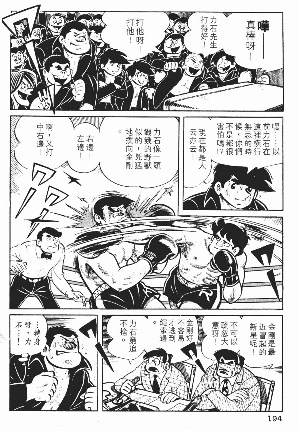 第192页