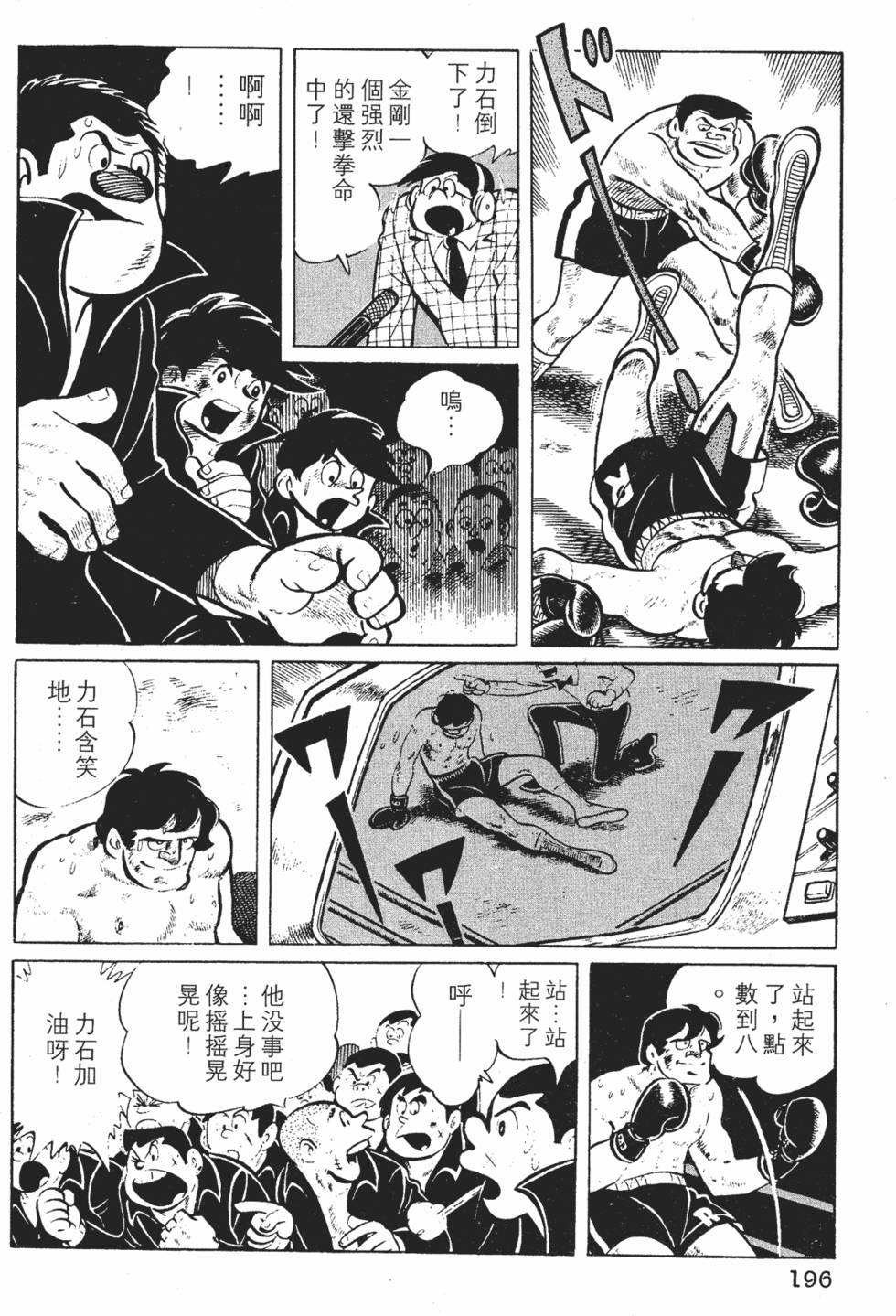 第194页