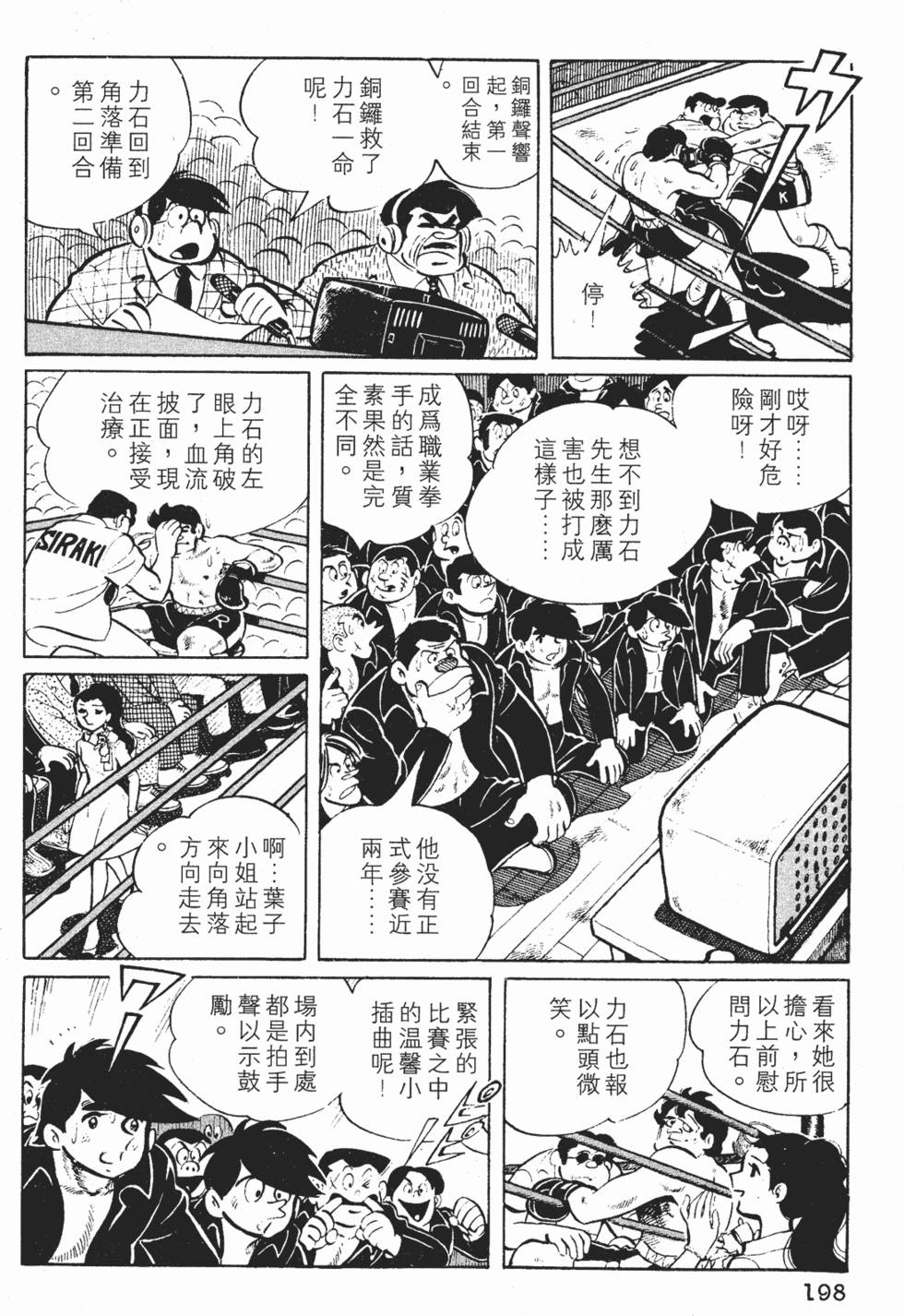 第196页