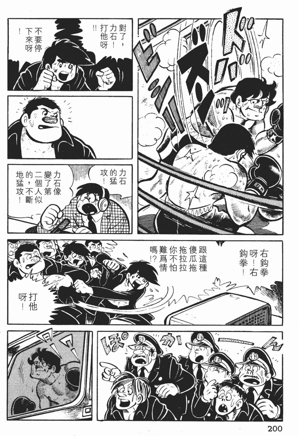 第198页