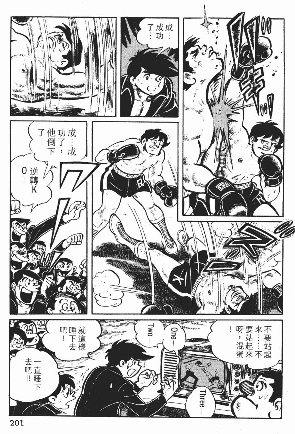 第199页