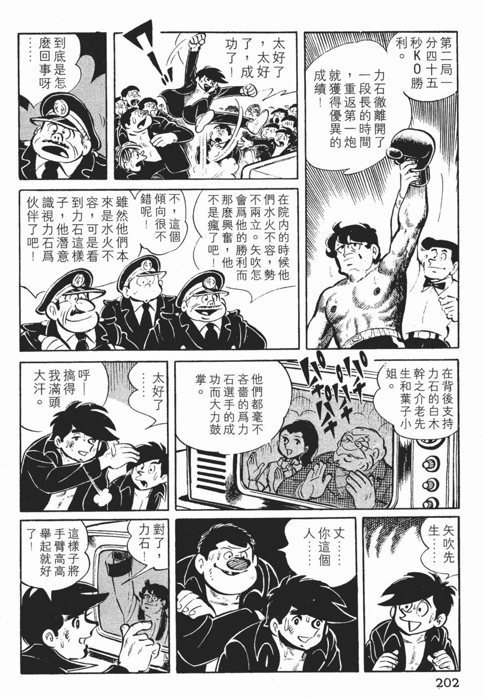第200页