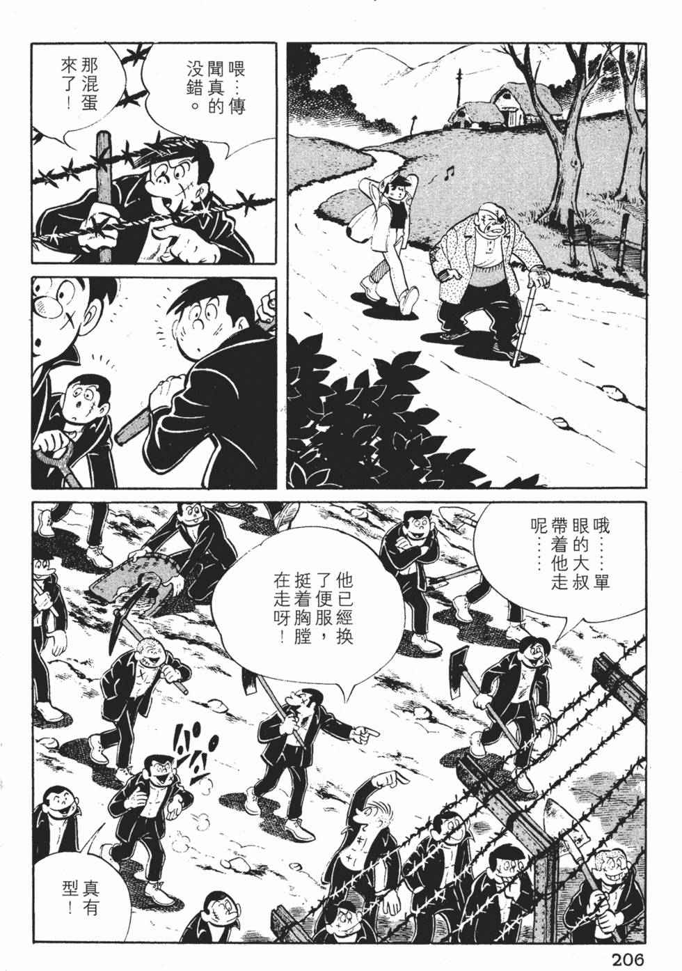 第204页