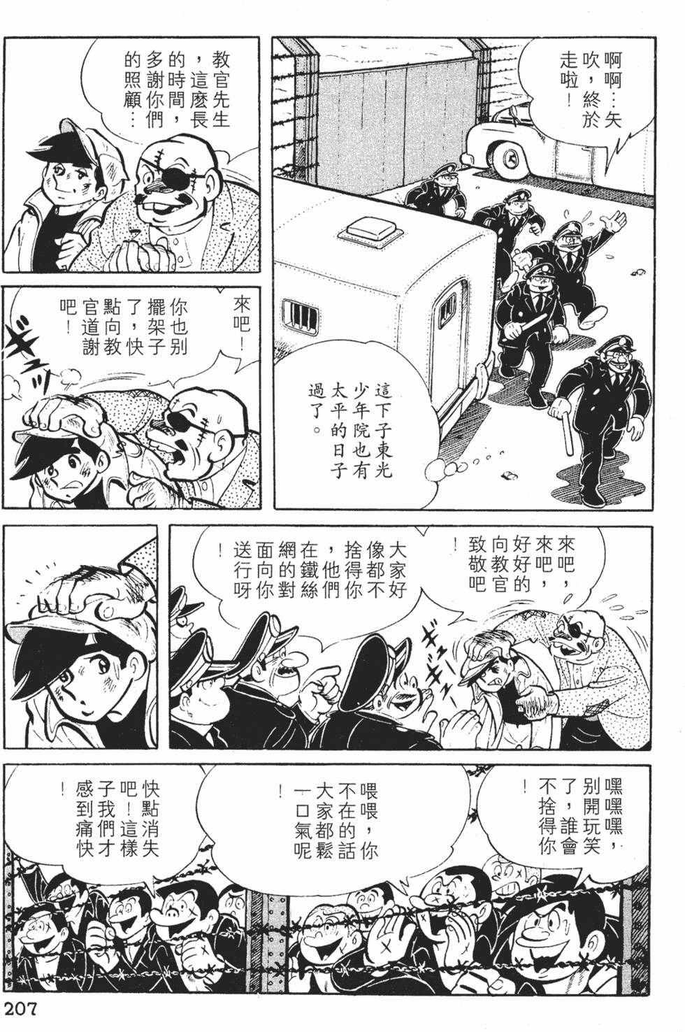 第205页
