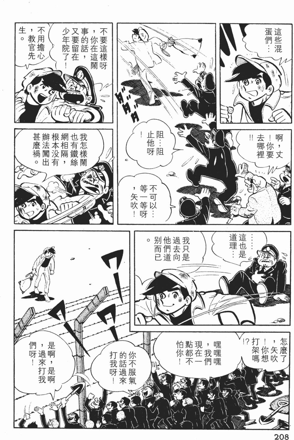 第206页