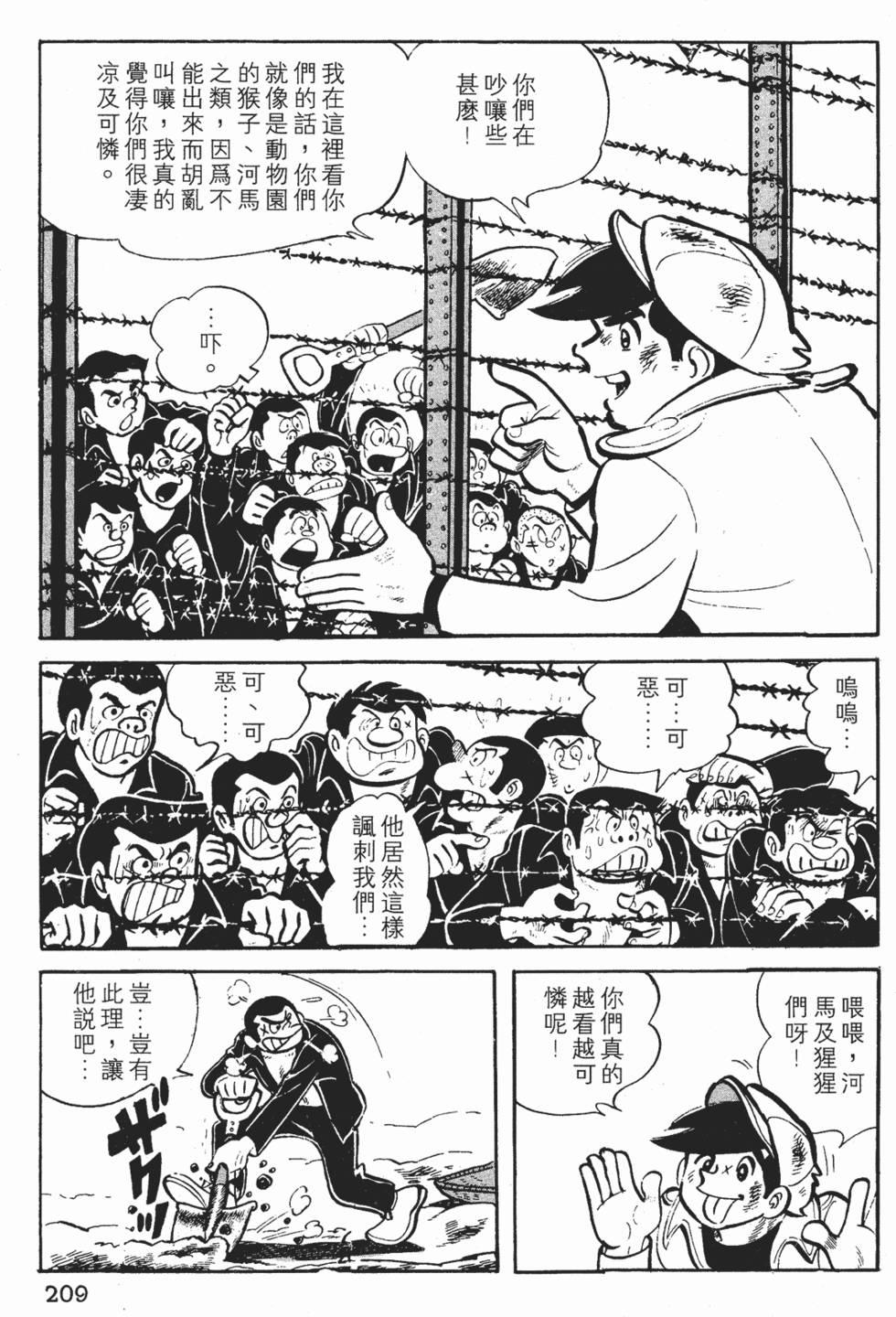 第207页