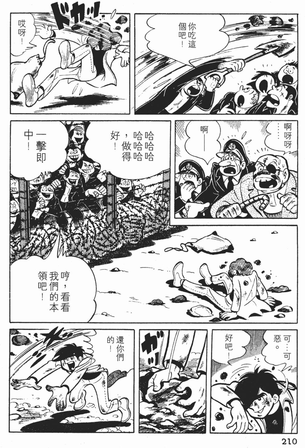 第208页