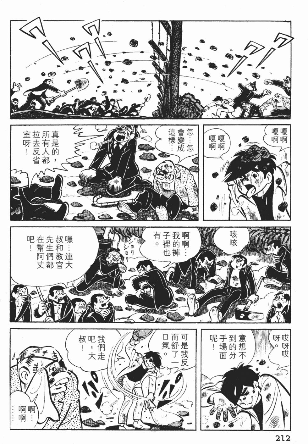第210页