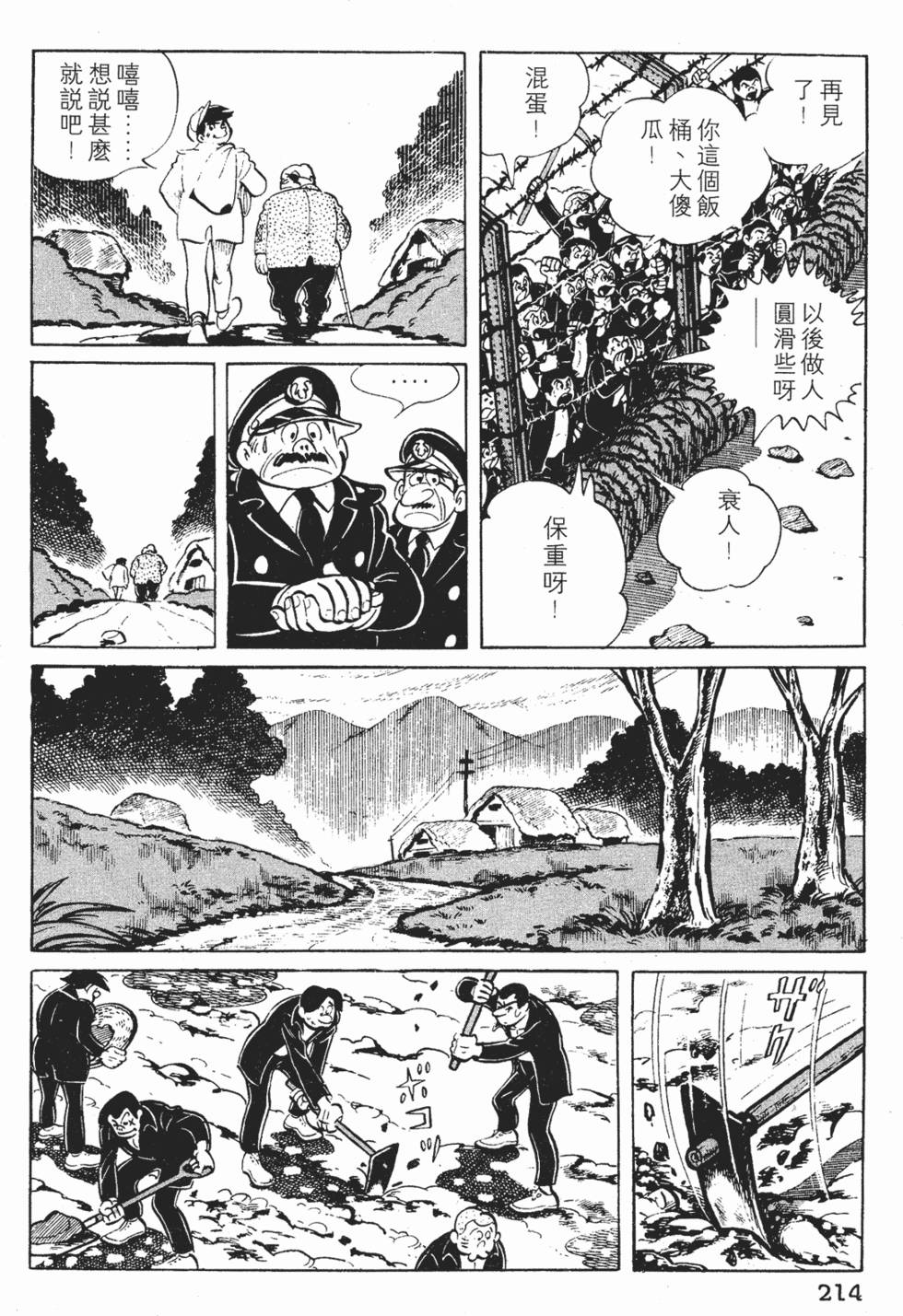 第212页