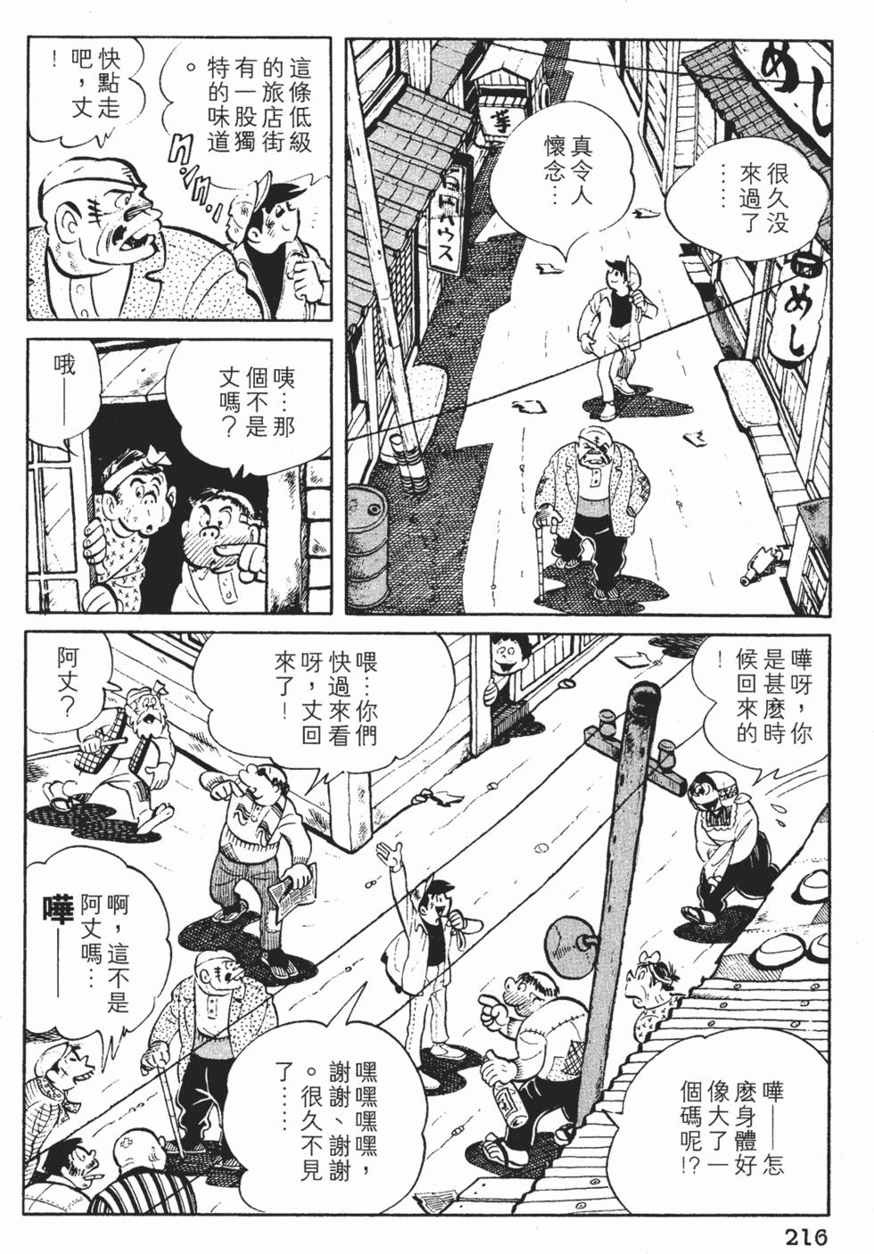 第214页