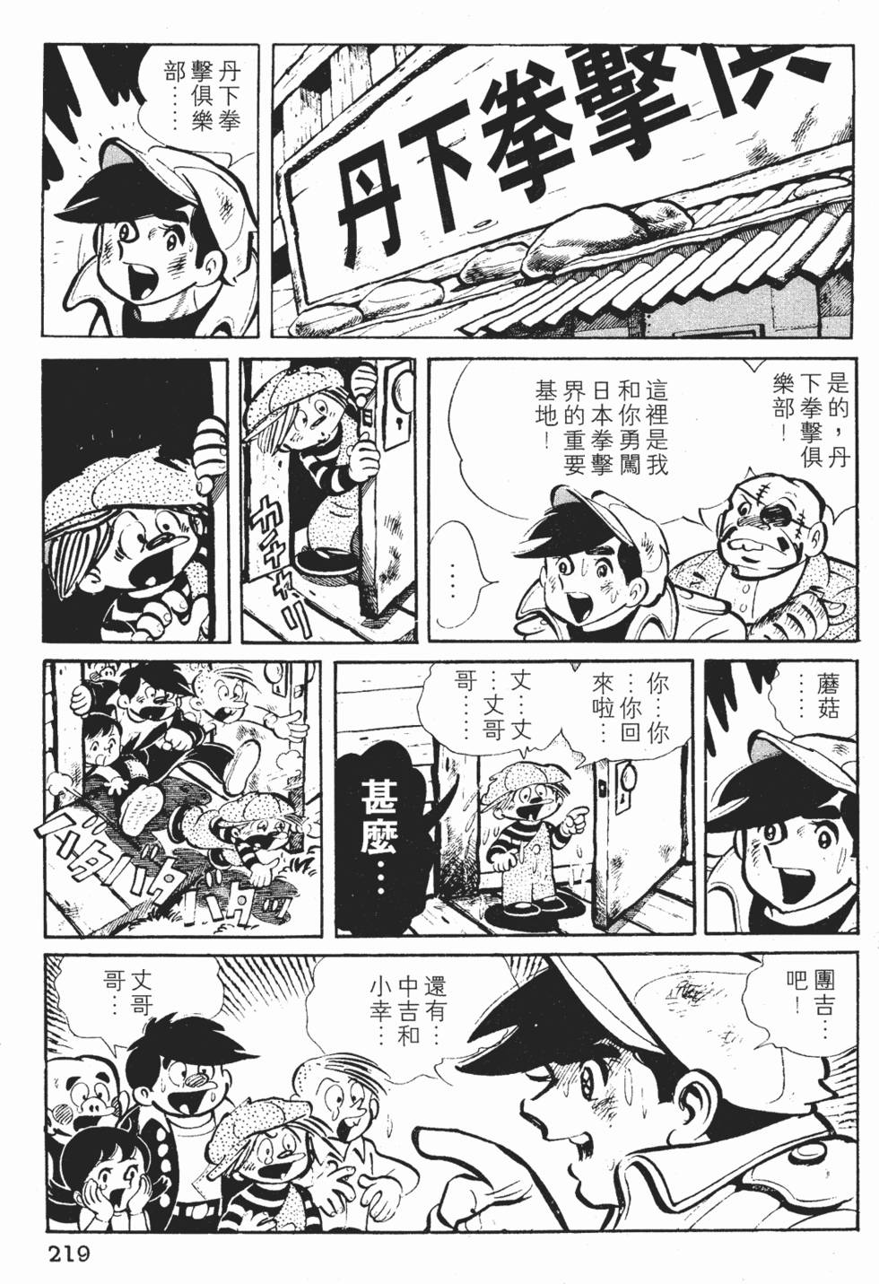 第217页