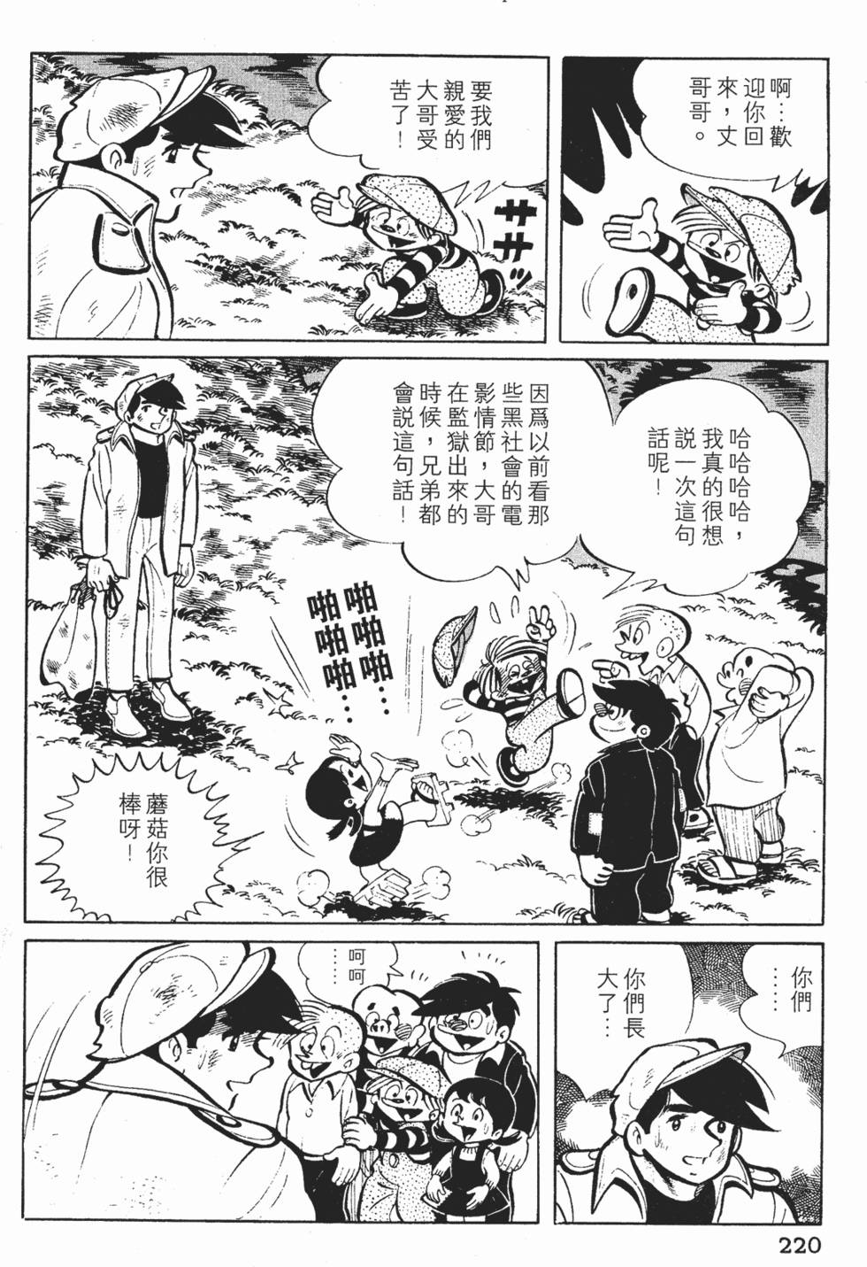 第218页