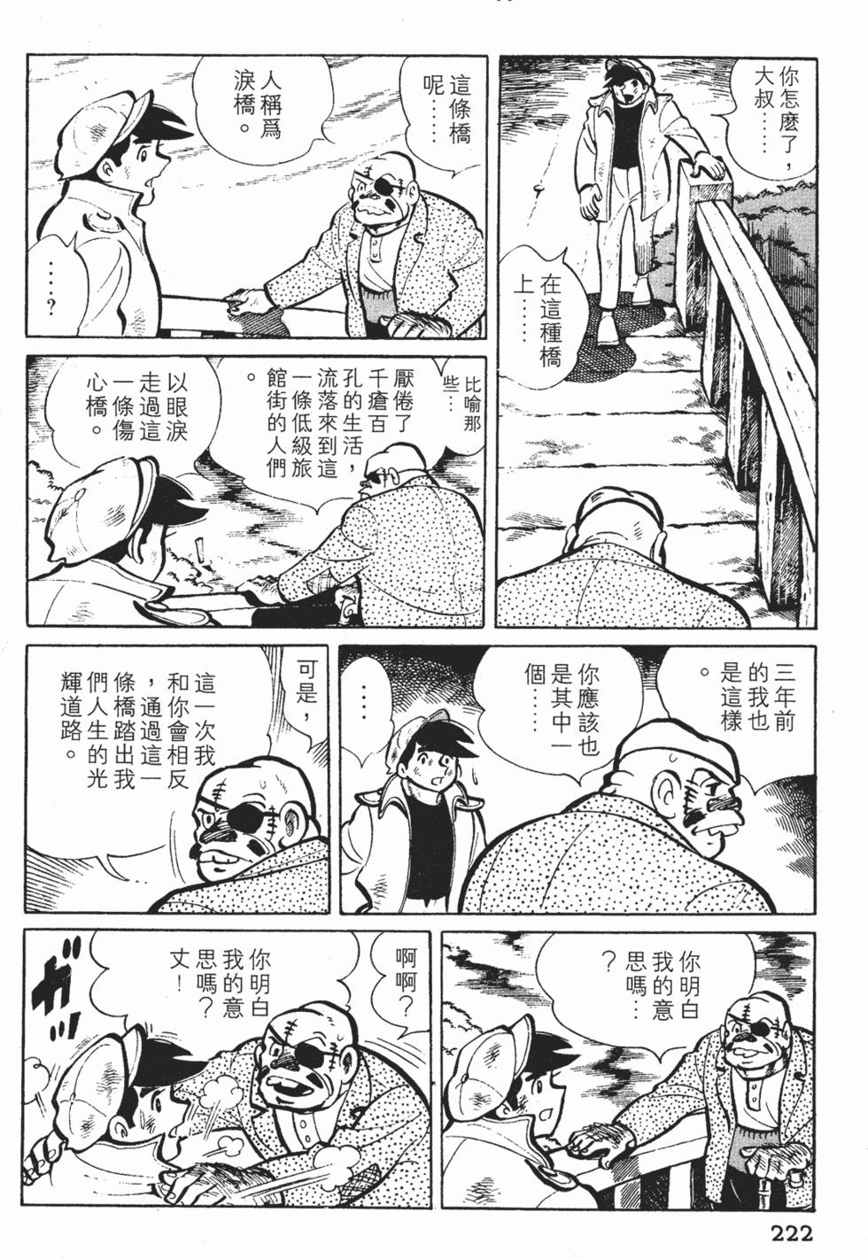 第220页