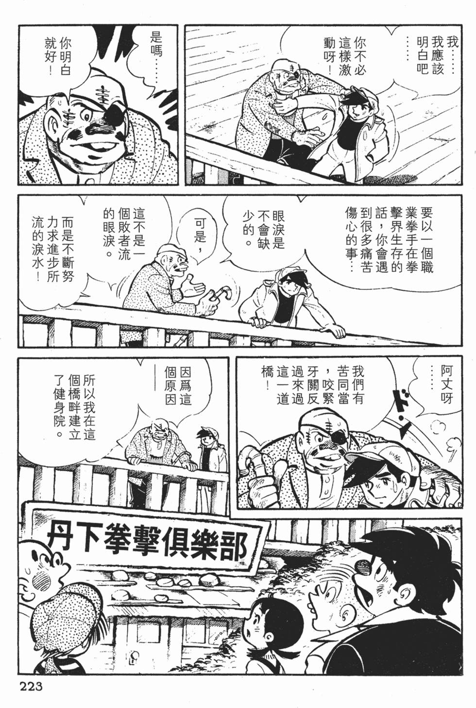 第221页