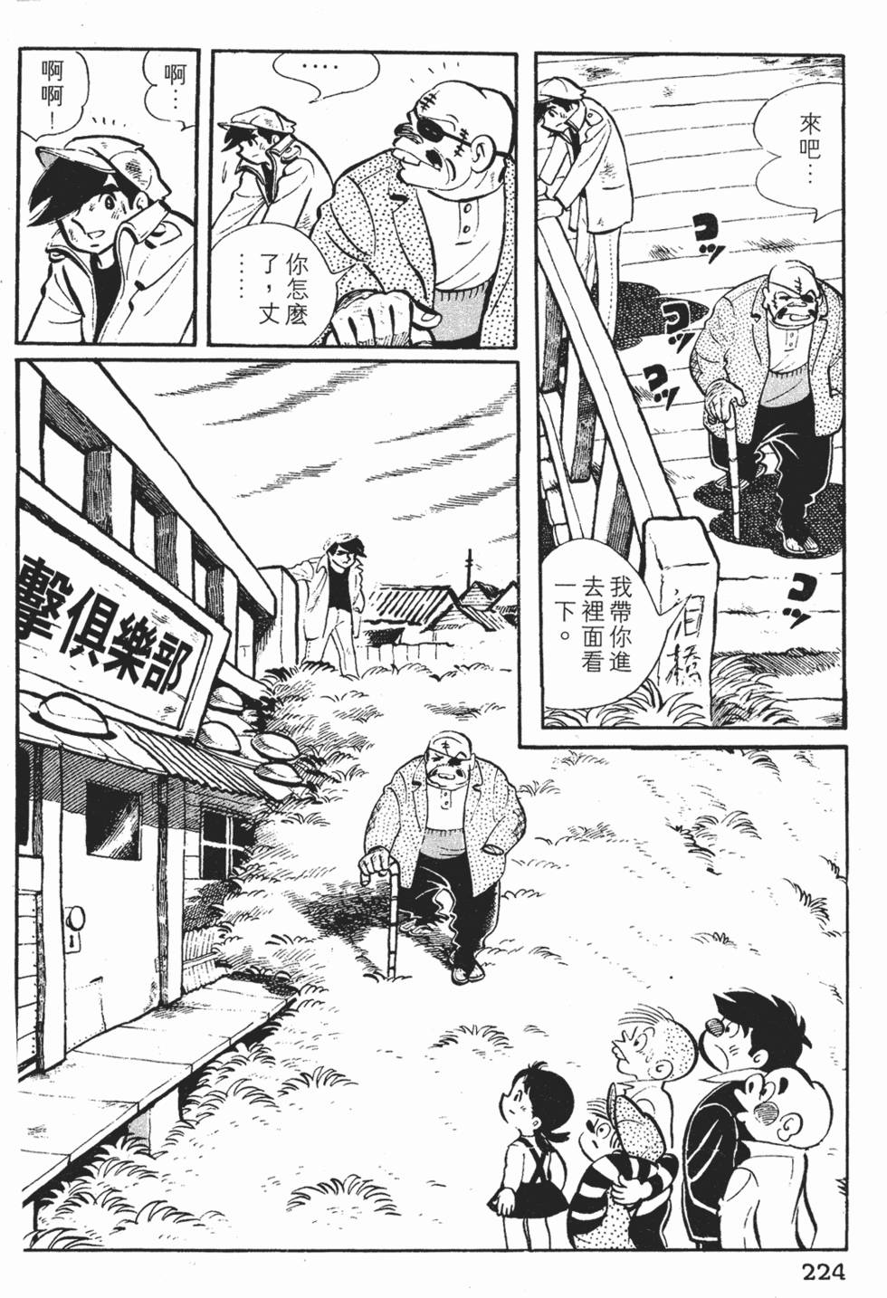 第222页