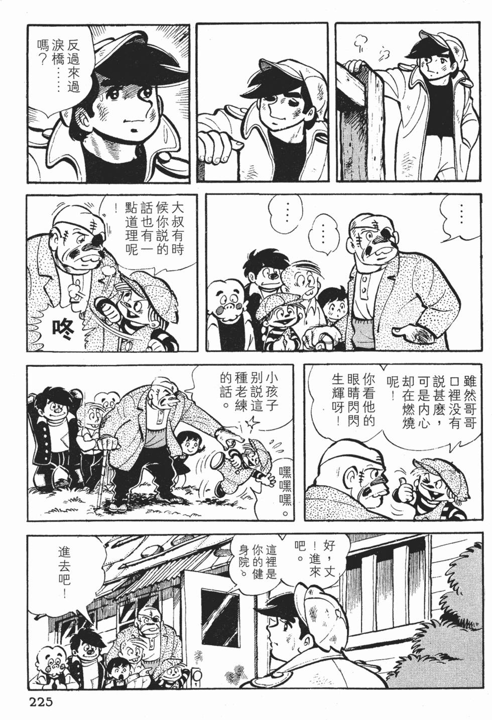 第223页