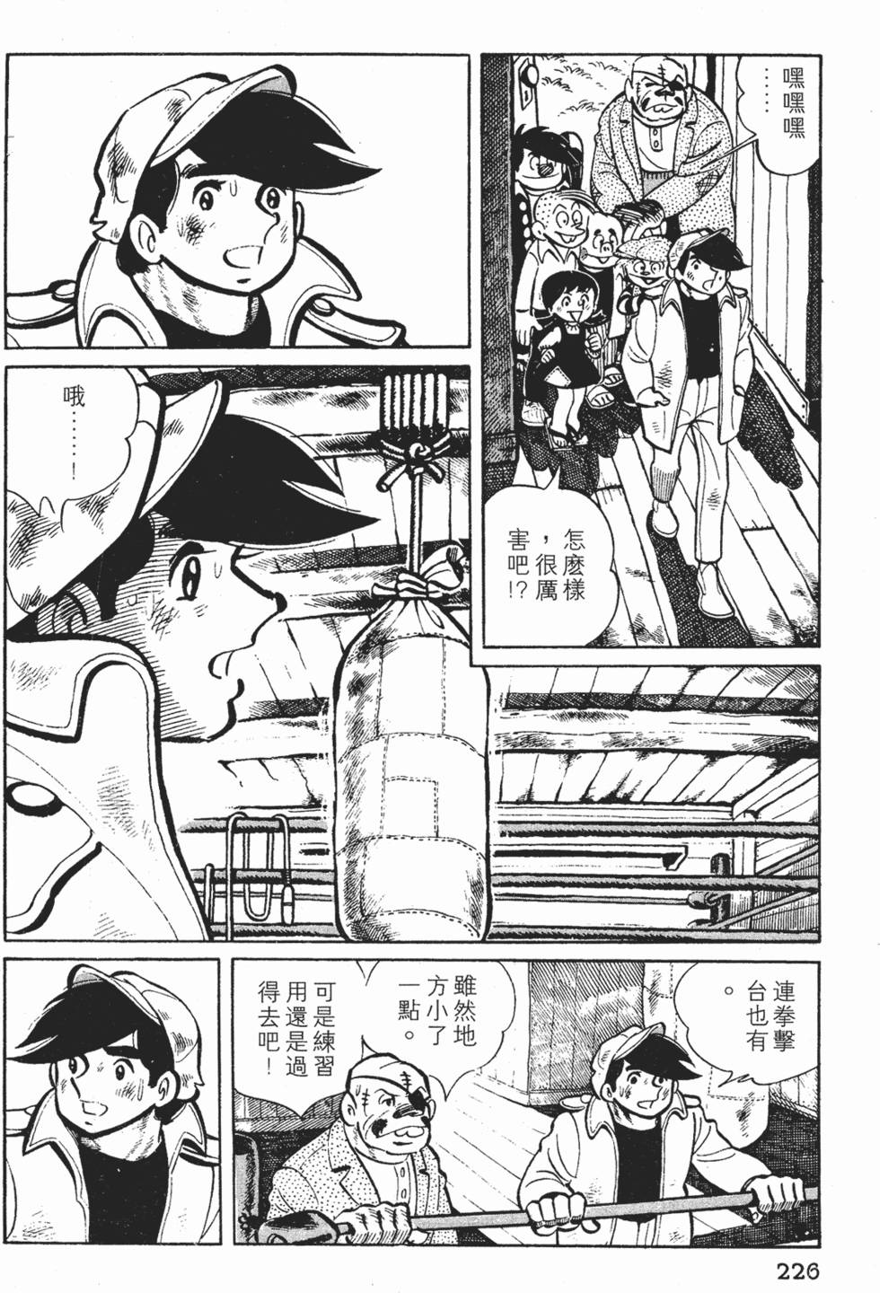 第224页