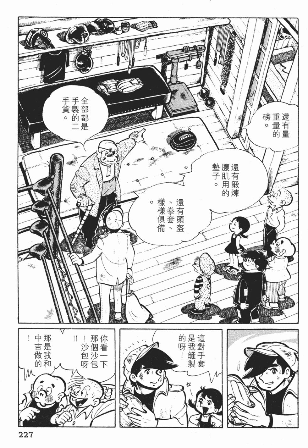 第225页