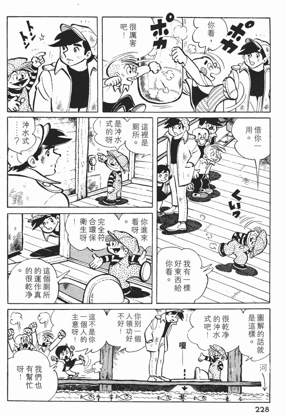 第226页