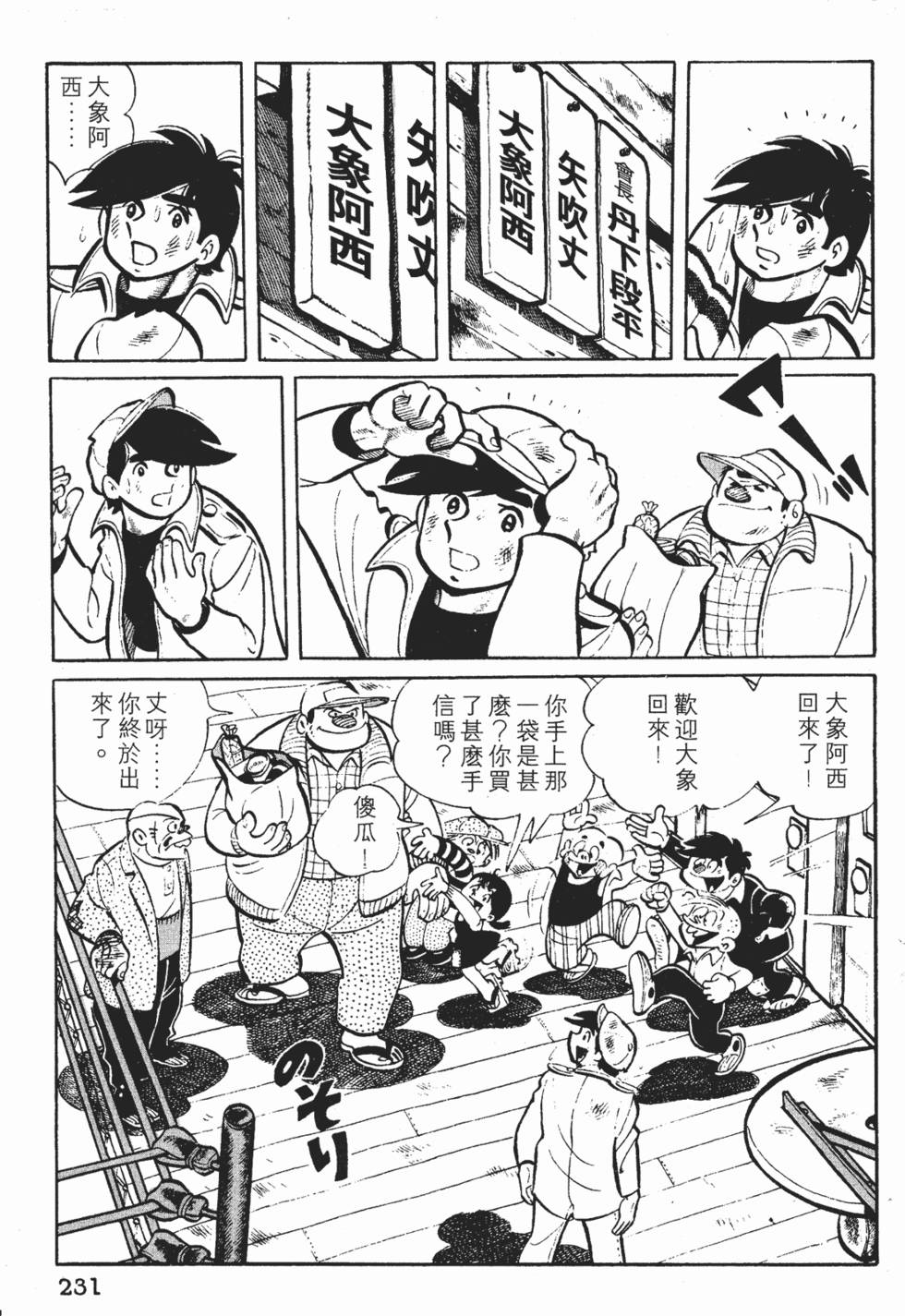 第229页