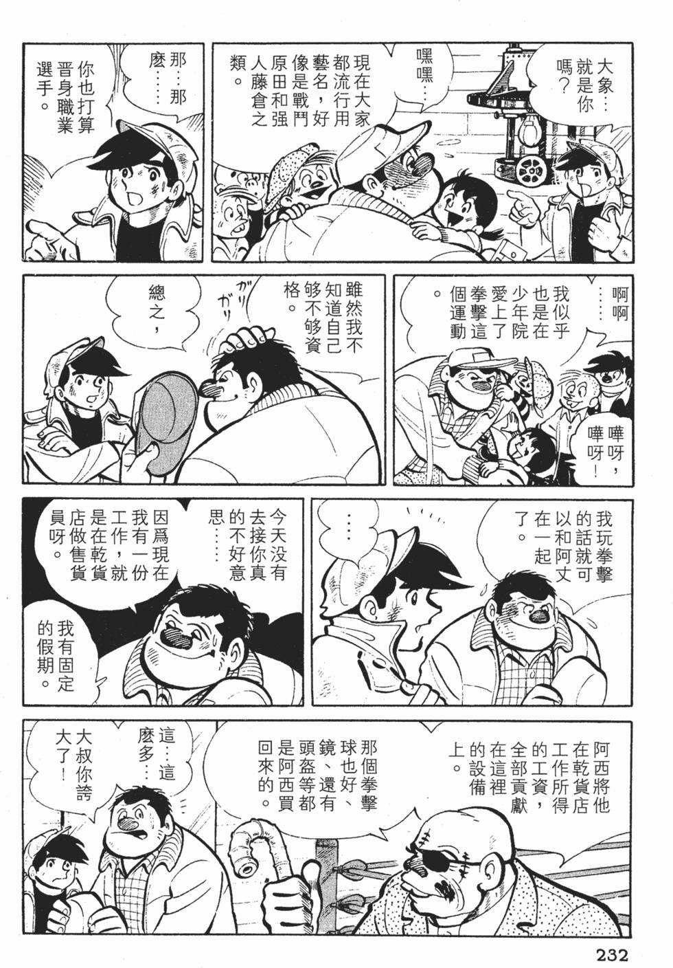 第230页