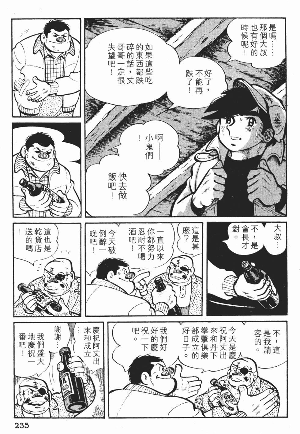 第233页